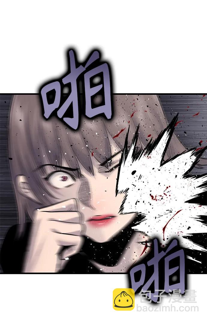第71话48