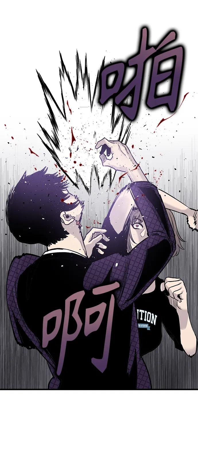 第71话50