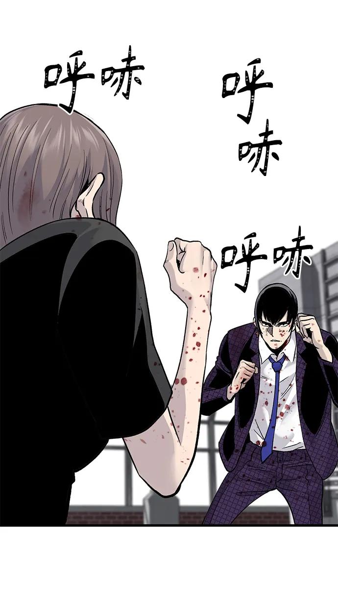 第71话54