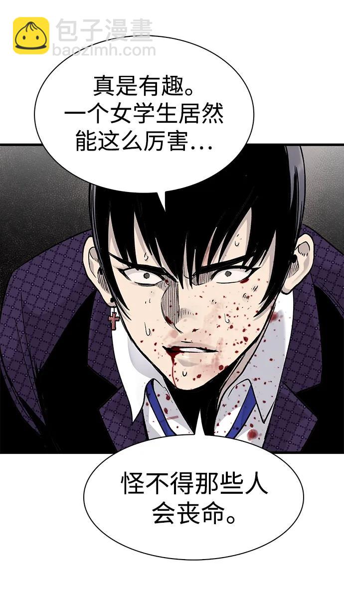 第71话55