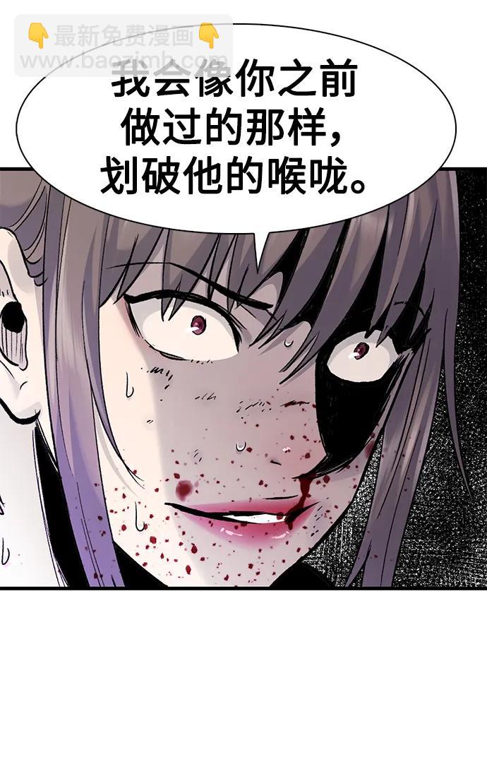 第71话57