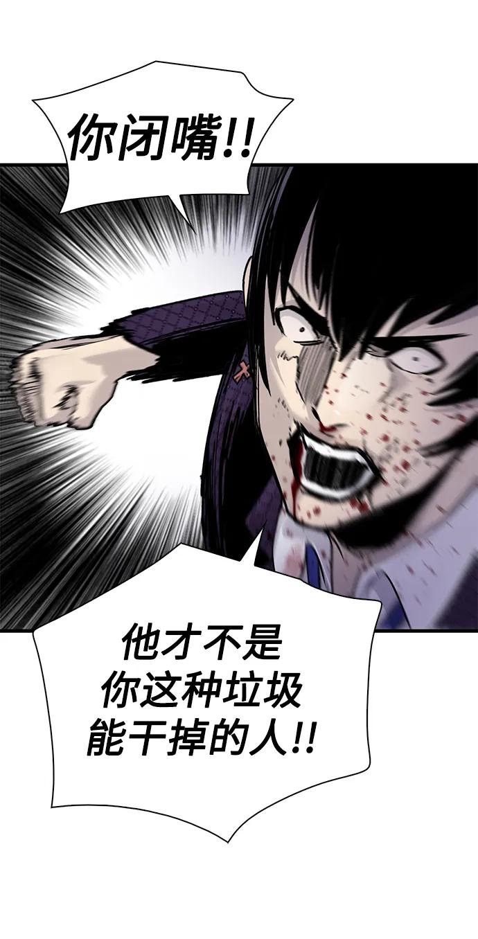 第71话58