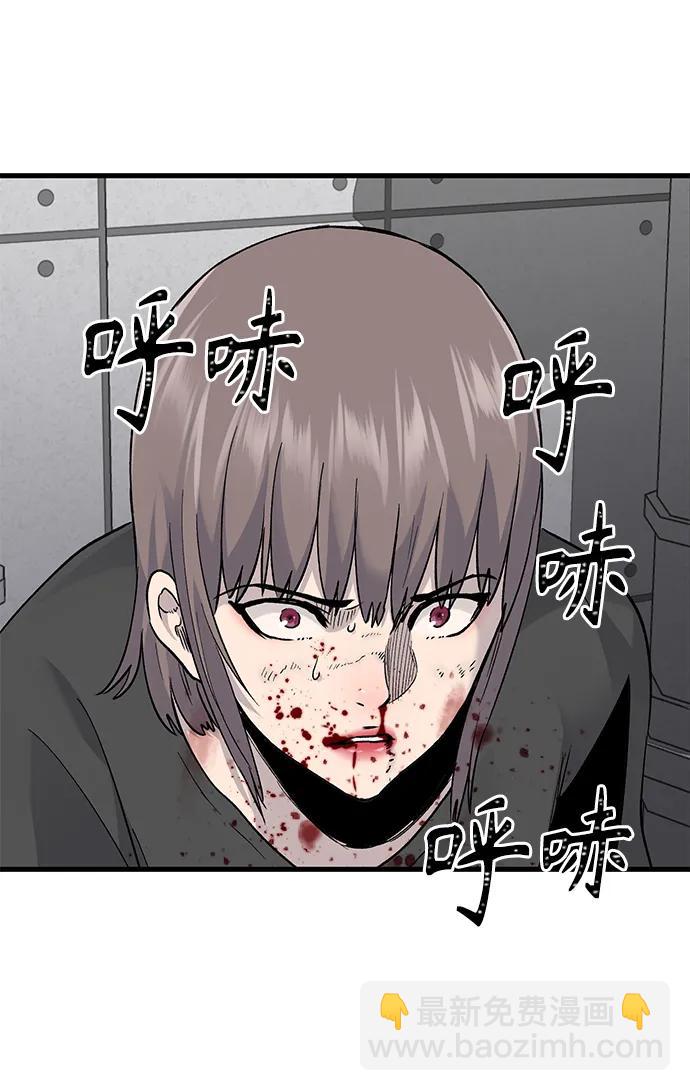 第71话65