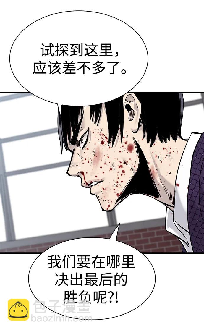 第71话66