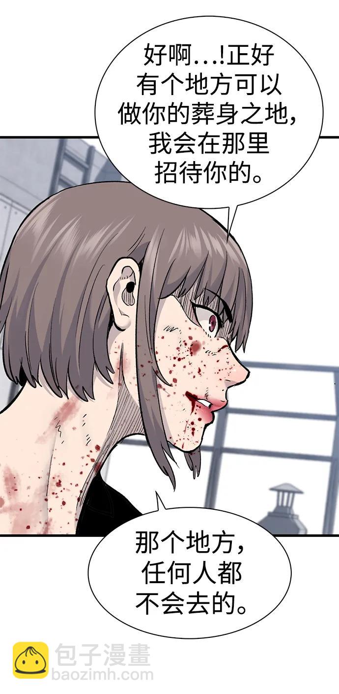 第71话67