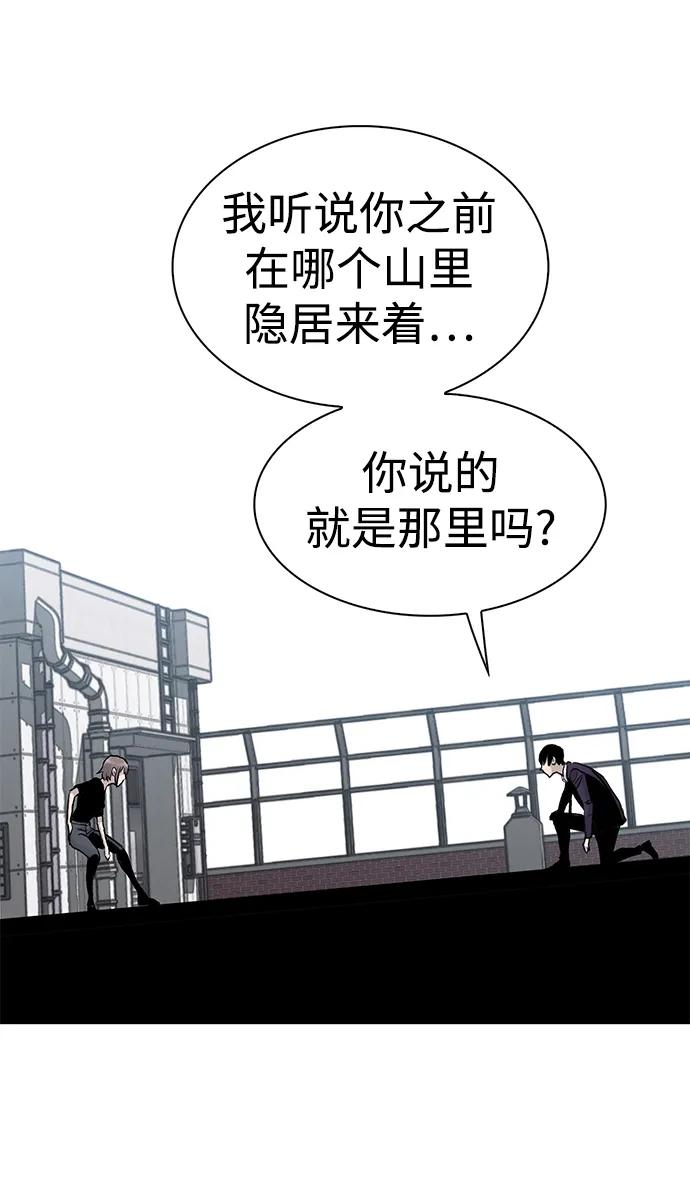 第71话68