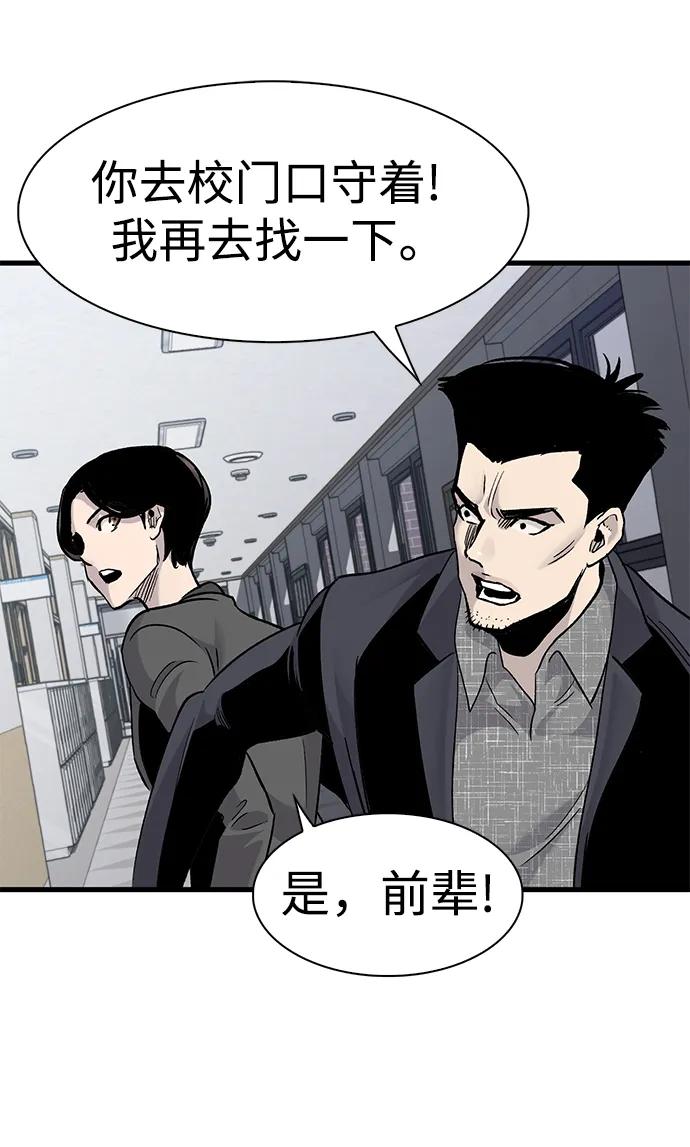 第71话74