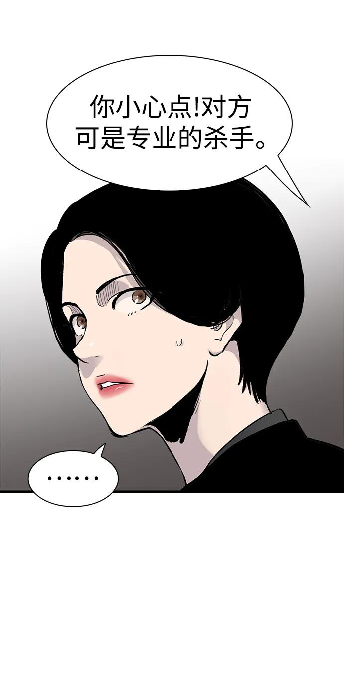 第71话75