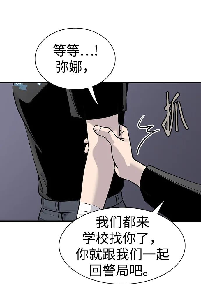 第72话33