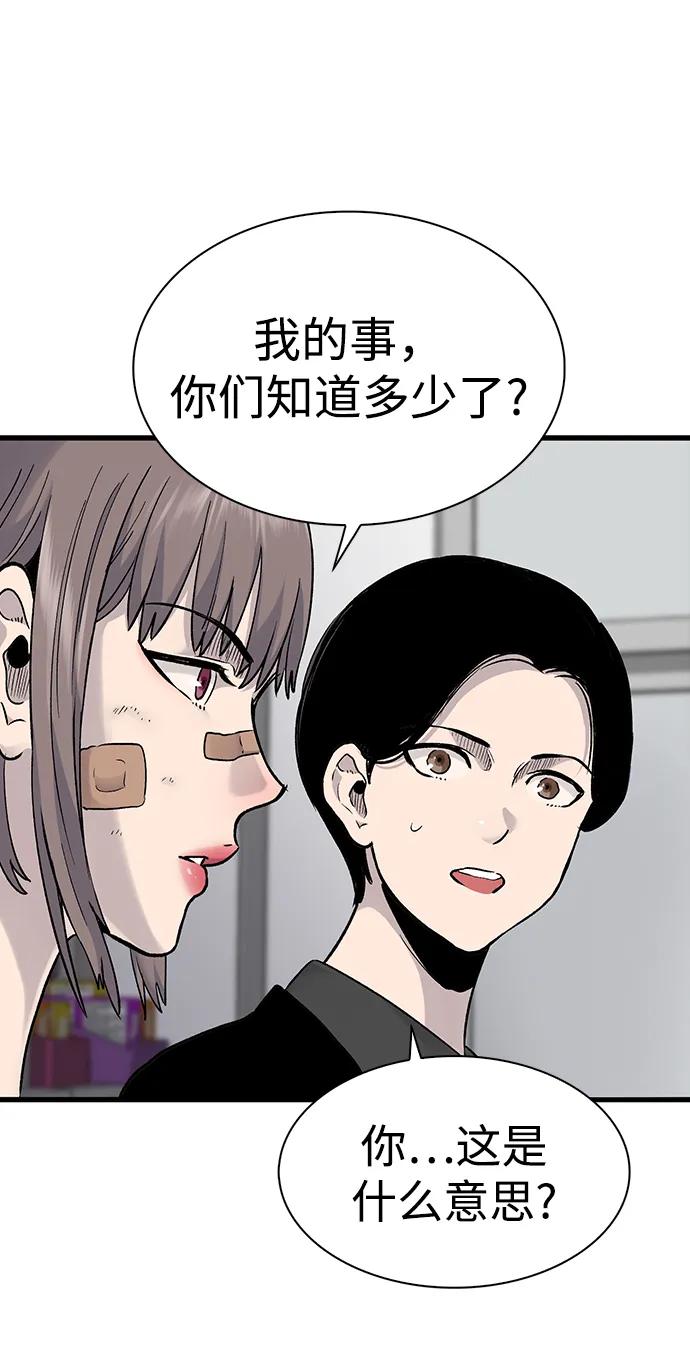 第72话39