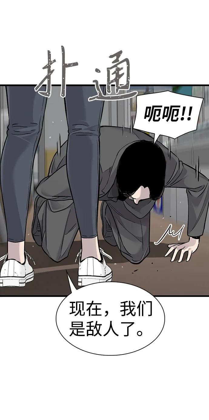 第72话47