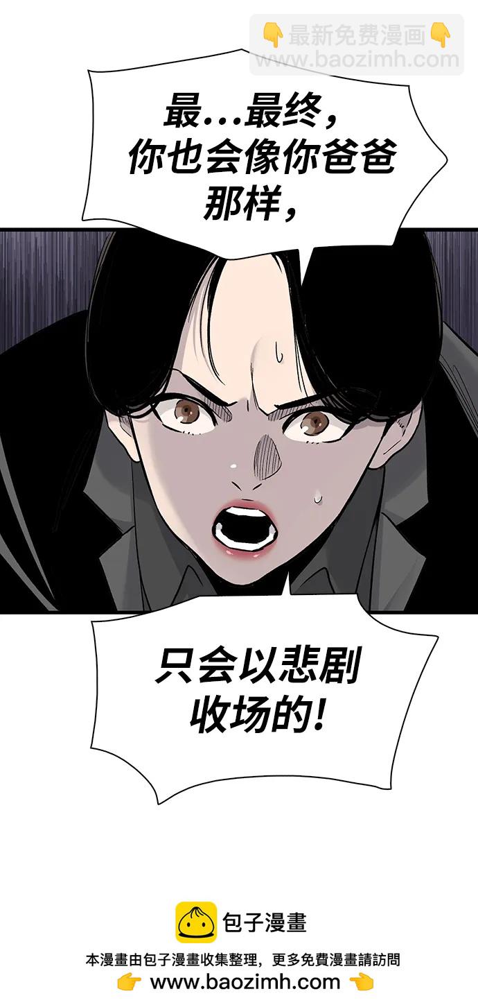 第72话49