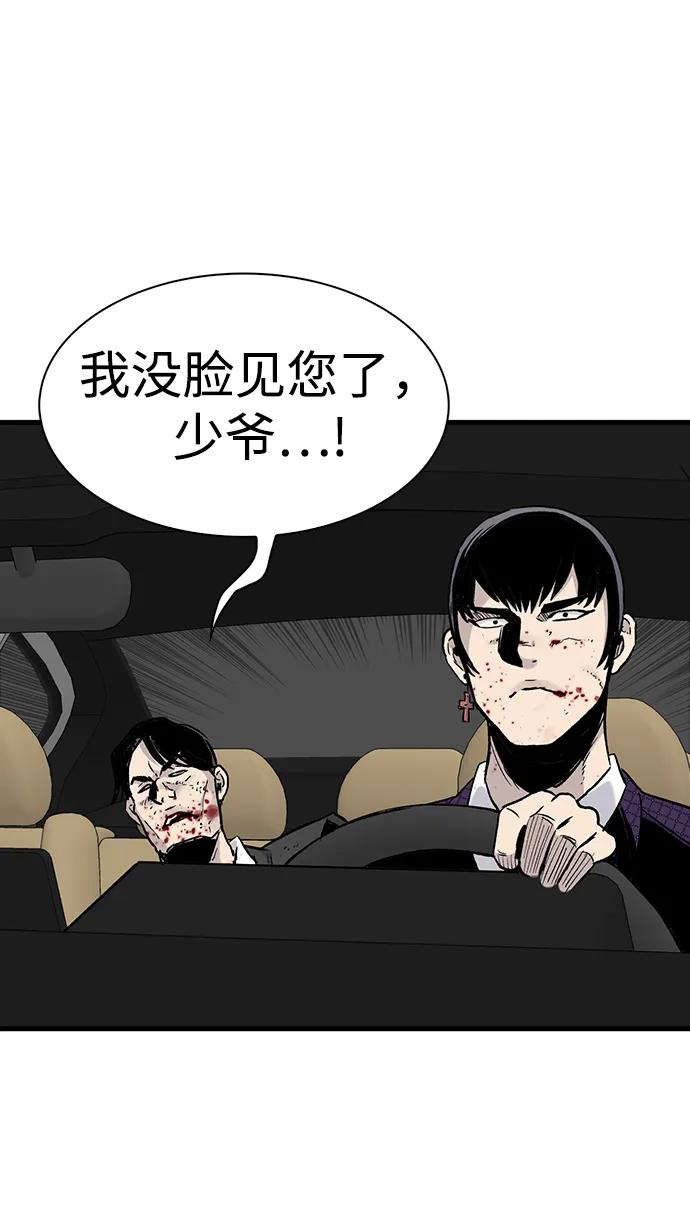第72话58