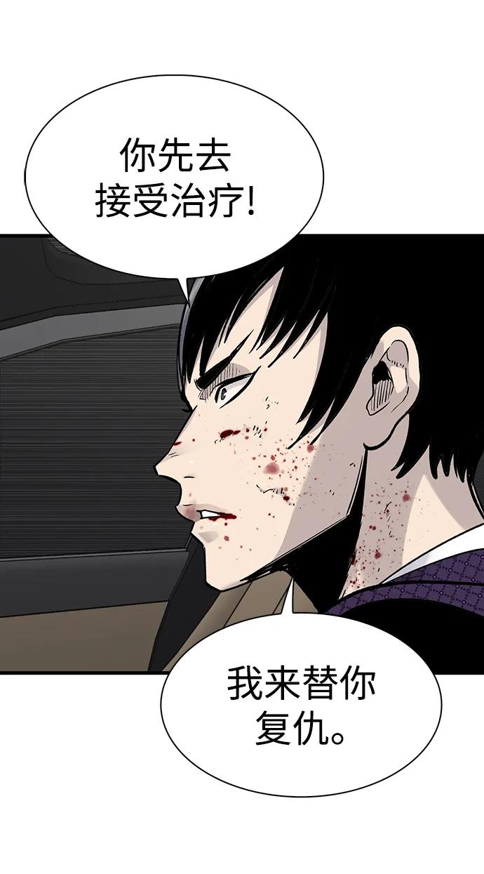 第72话59