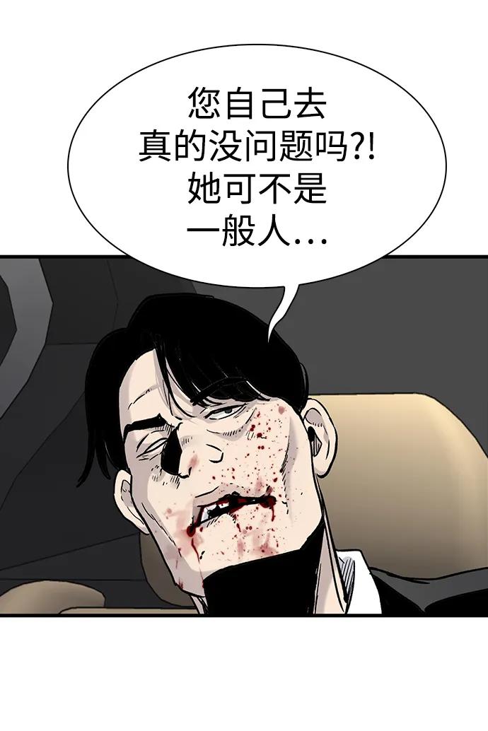 第72话60