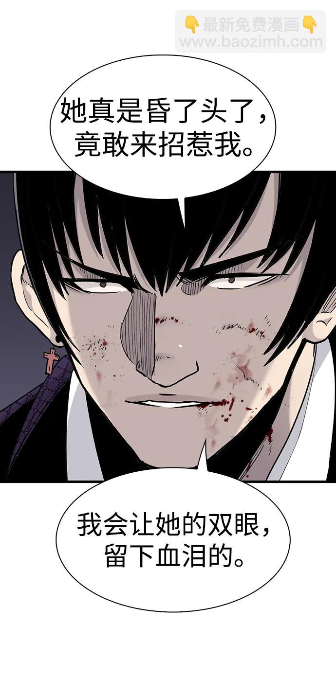 第72话61