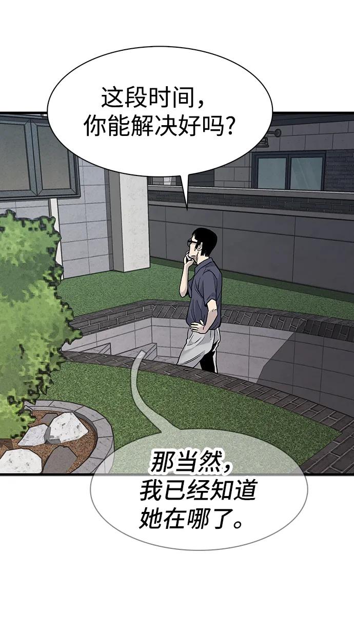 第72话65