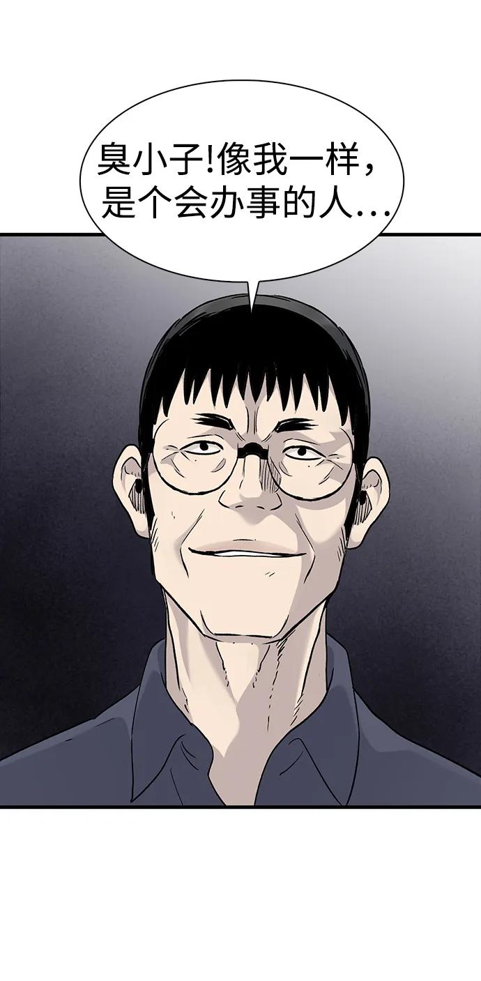 第72话70