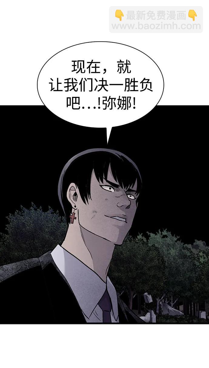 第72话74