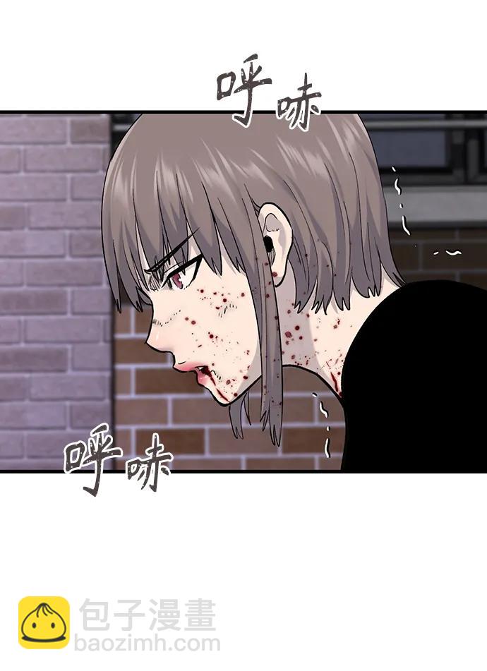 第72话9