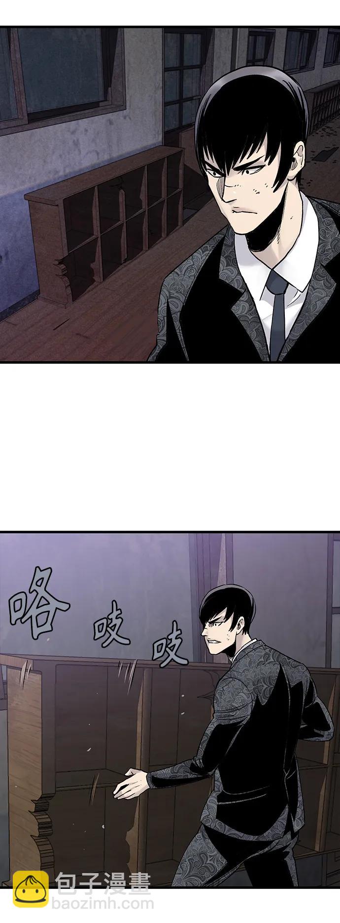 第73话13