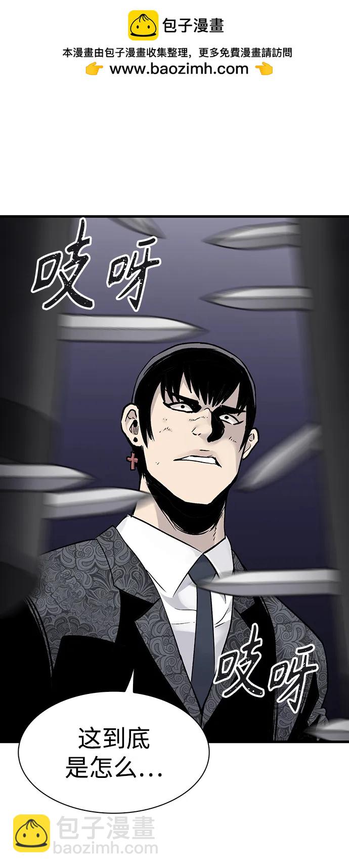 第73话23
