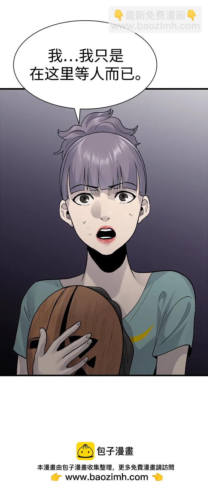 第73话49