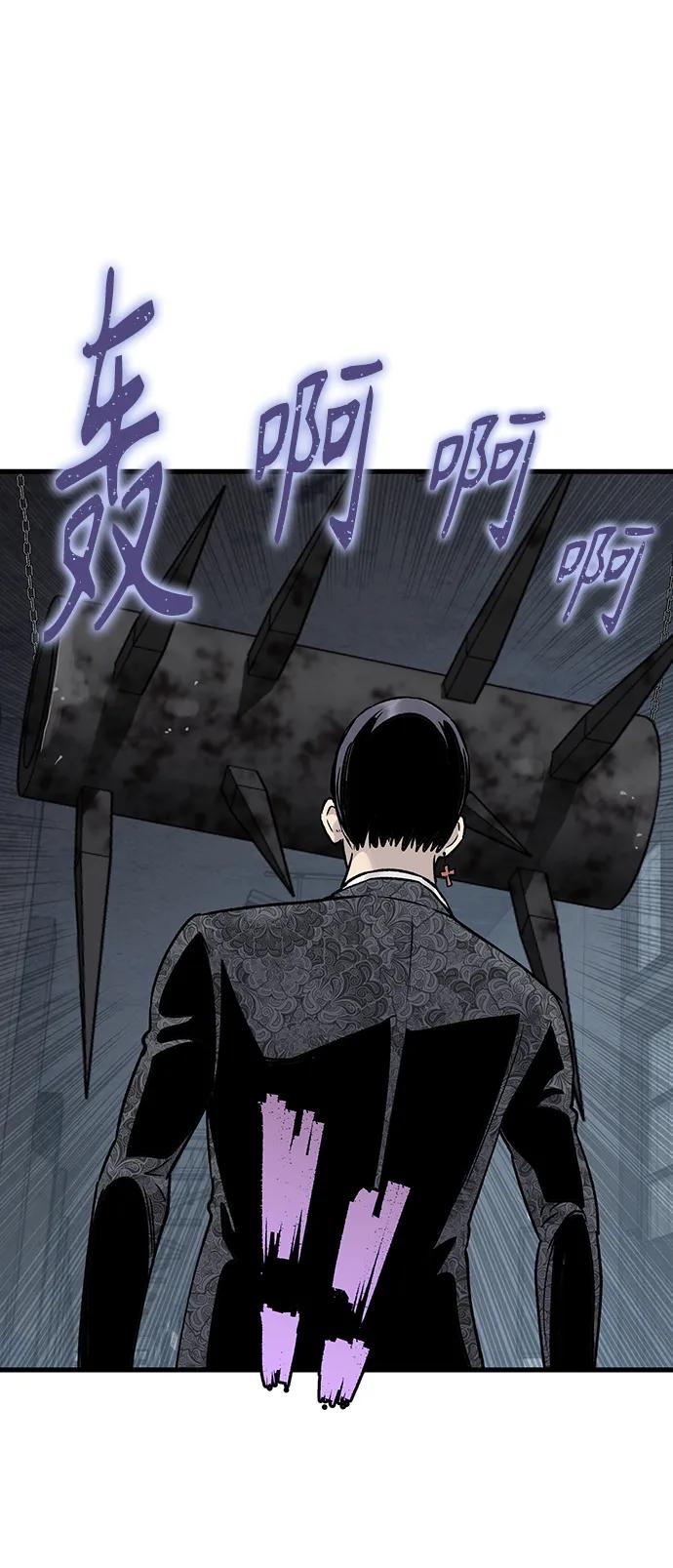 第73话5