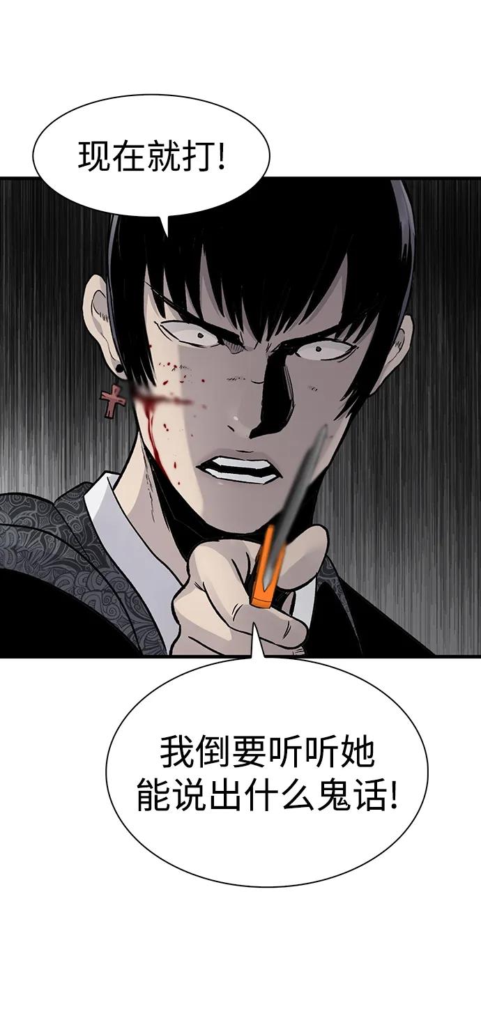 第73话61