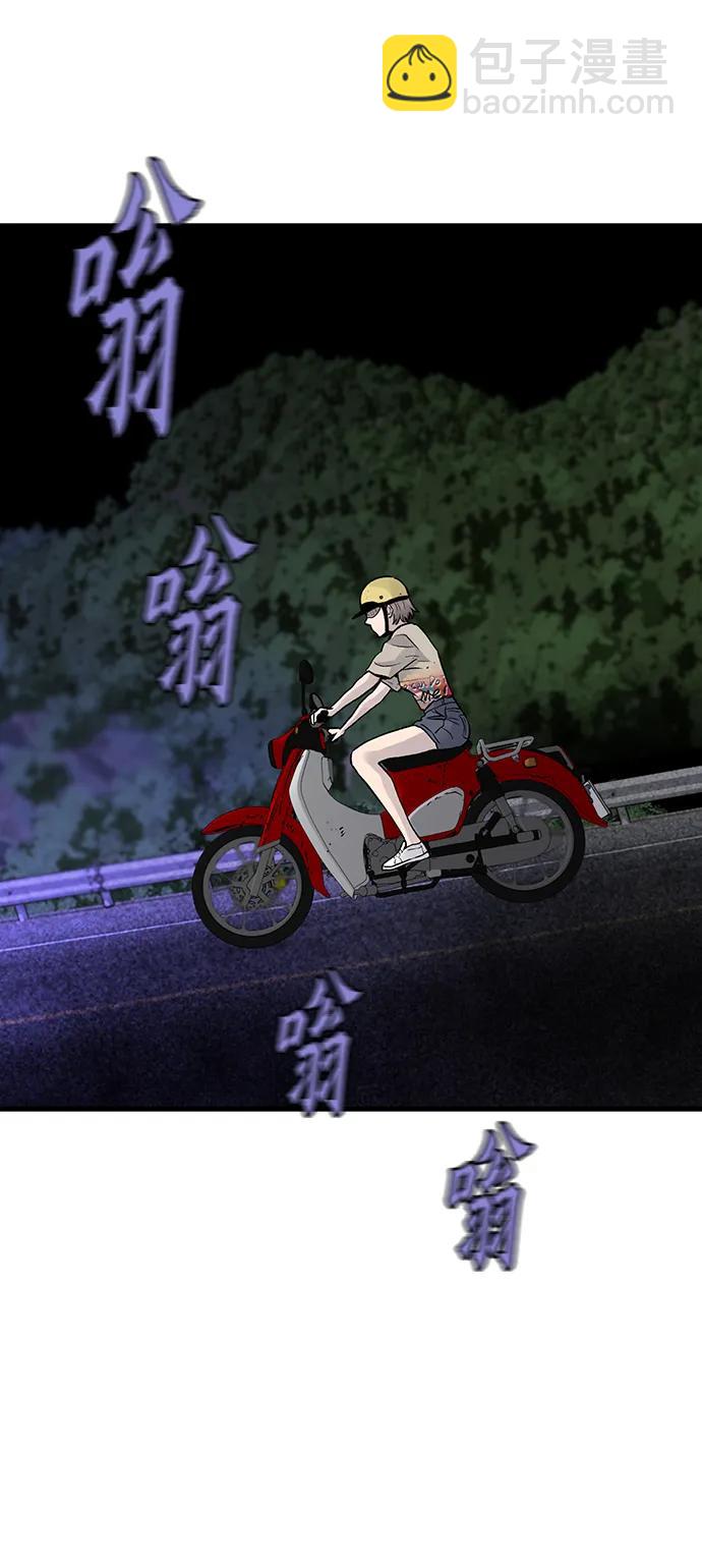第73话63