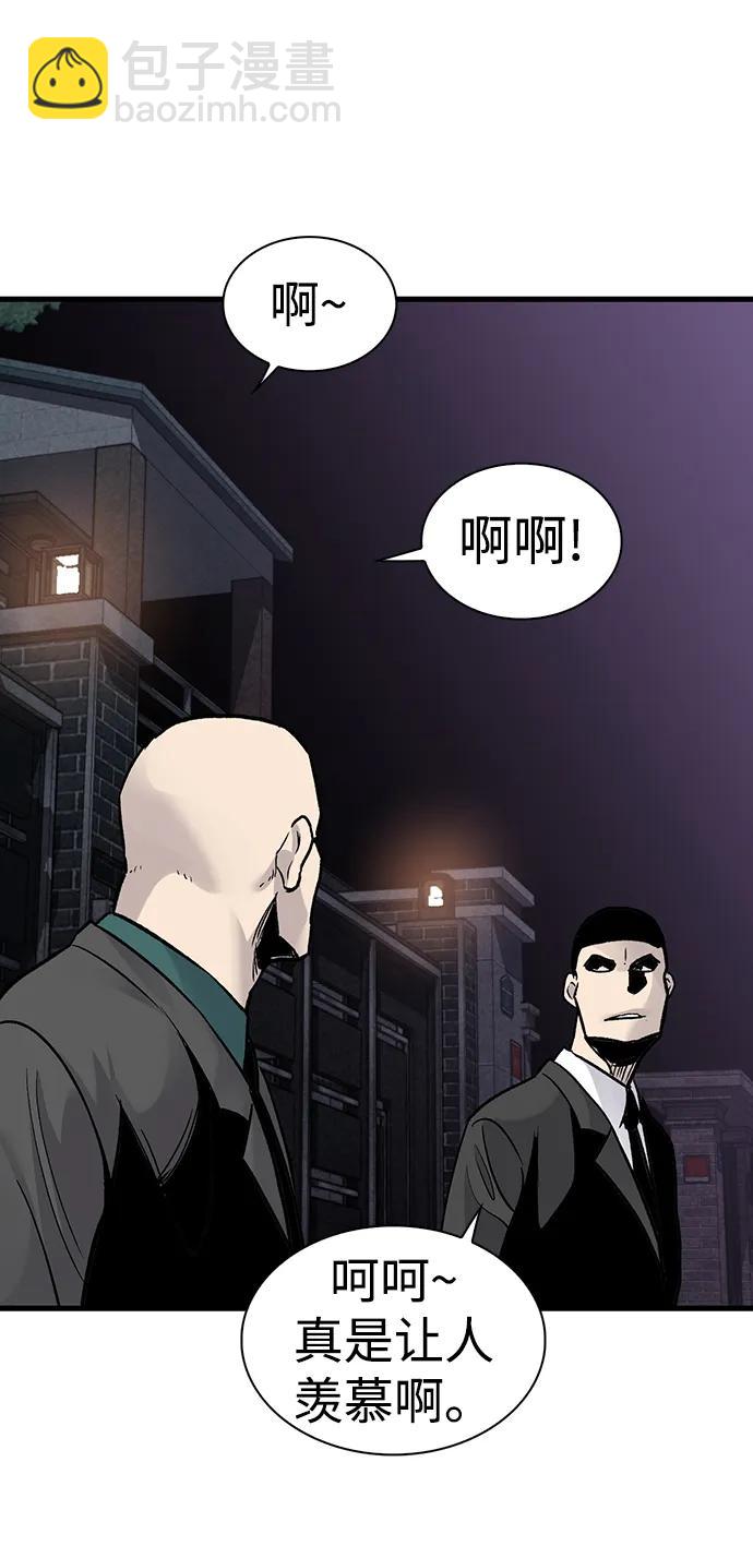 第73话67