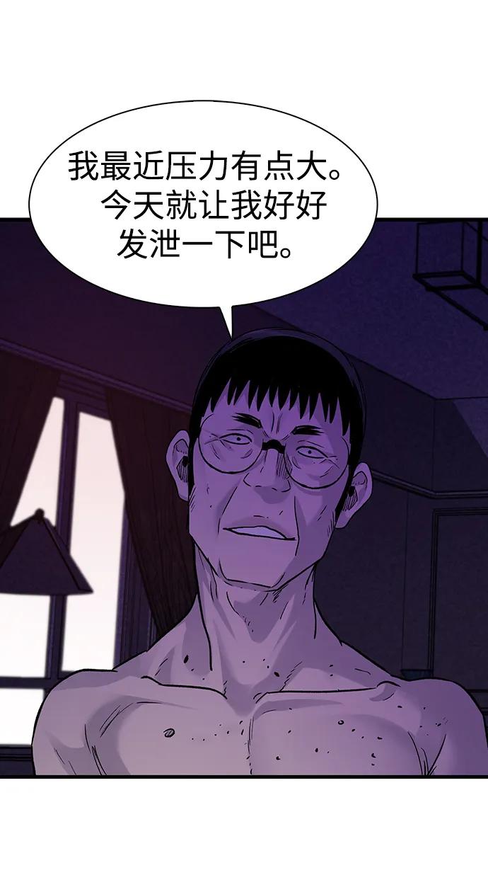 第73话70