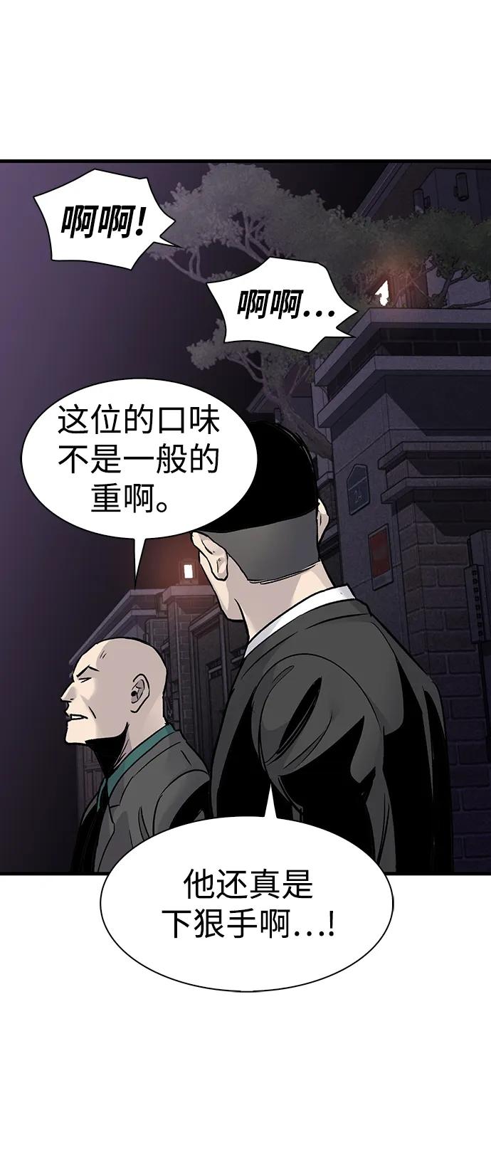 第73话72