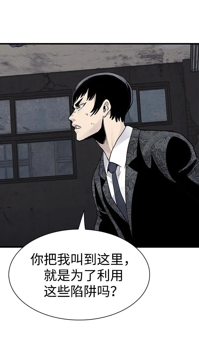 第73话9