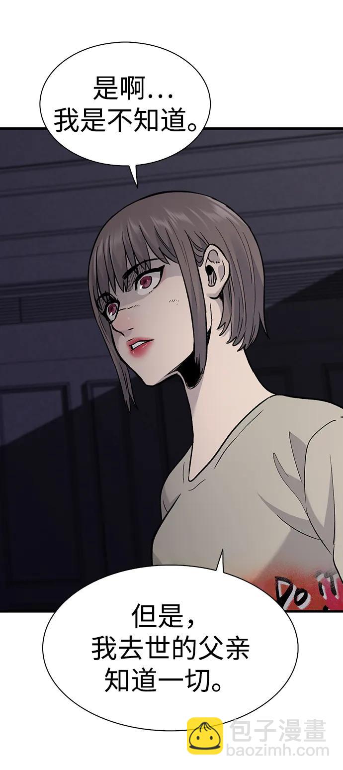 第74话33