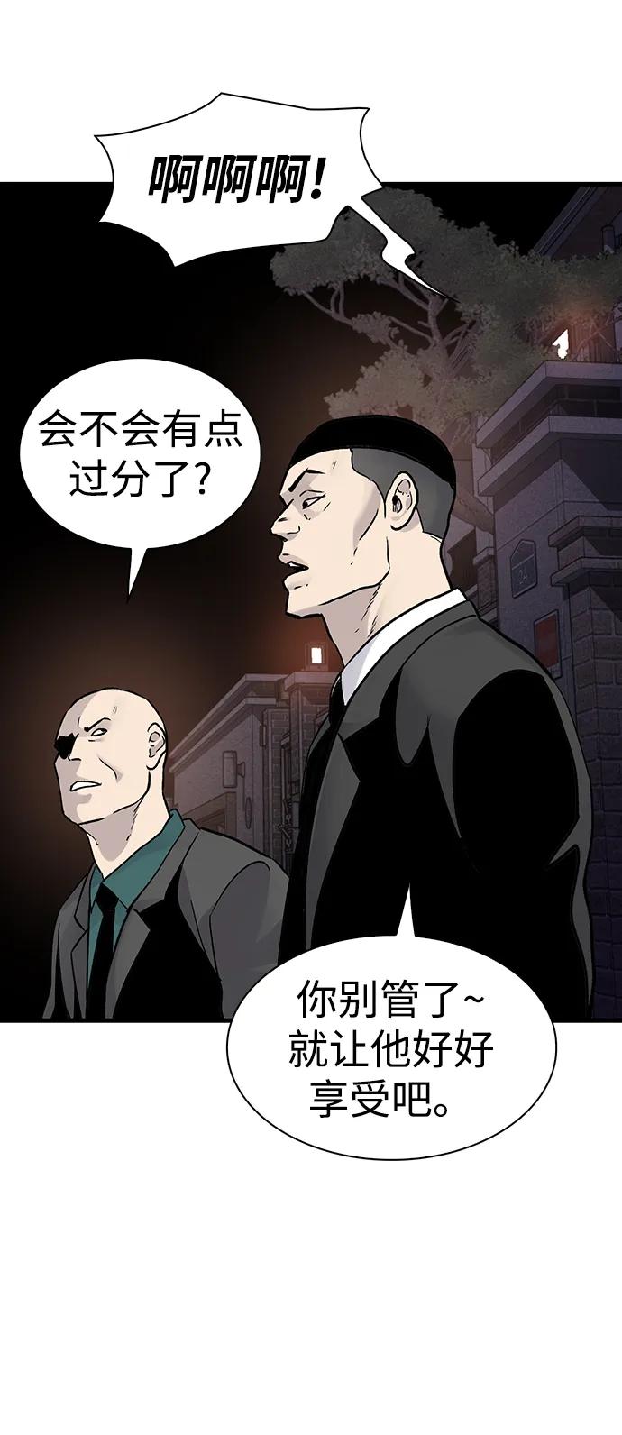 第74话47
