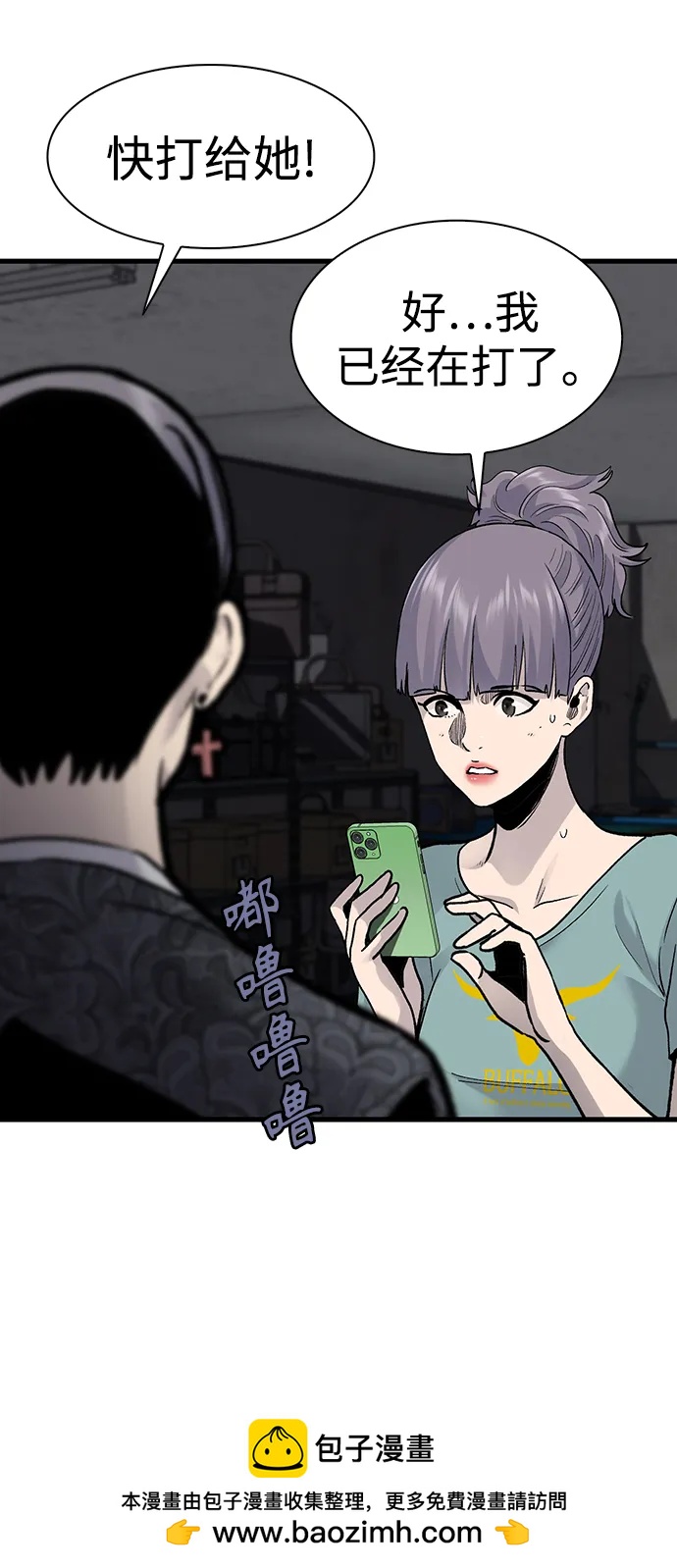 第74话49