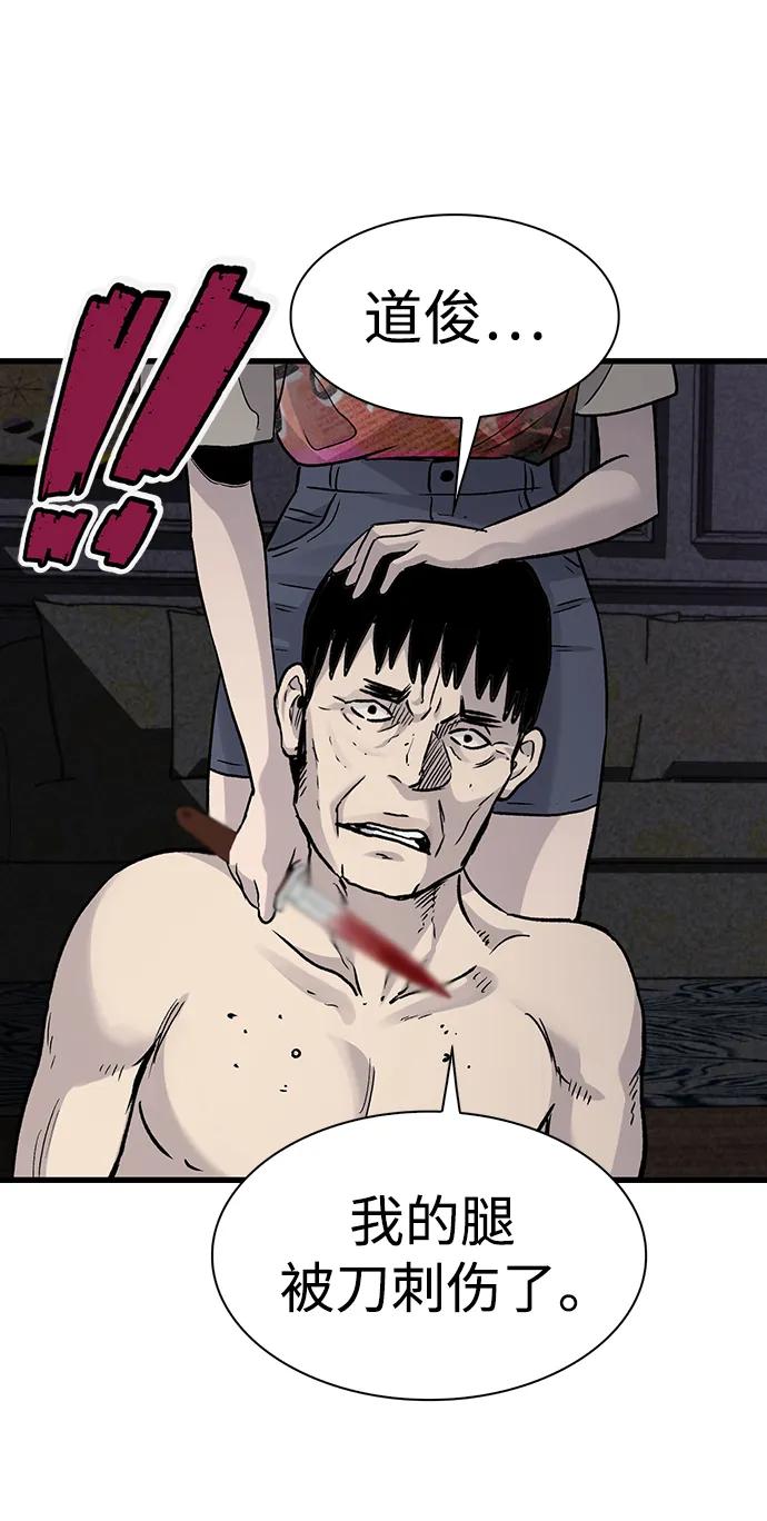 第74话58
