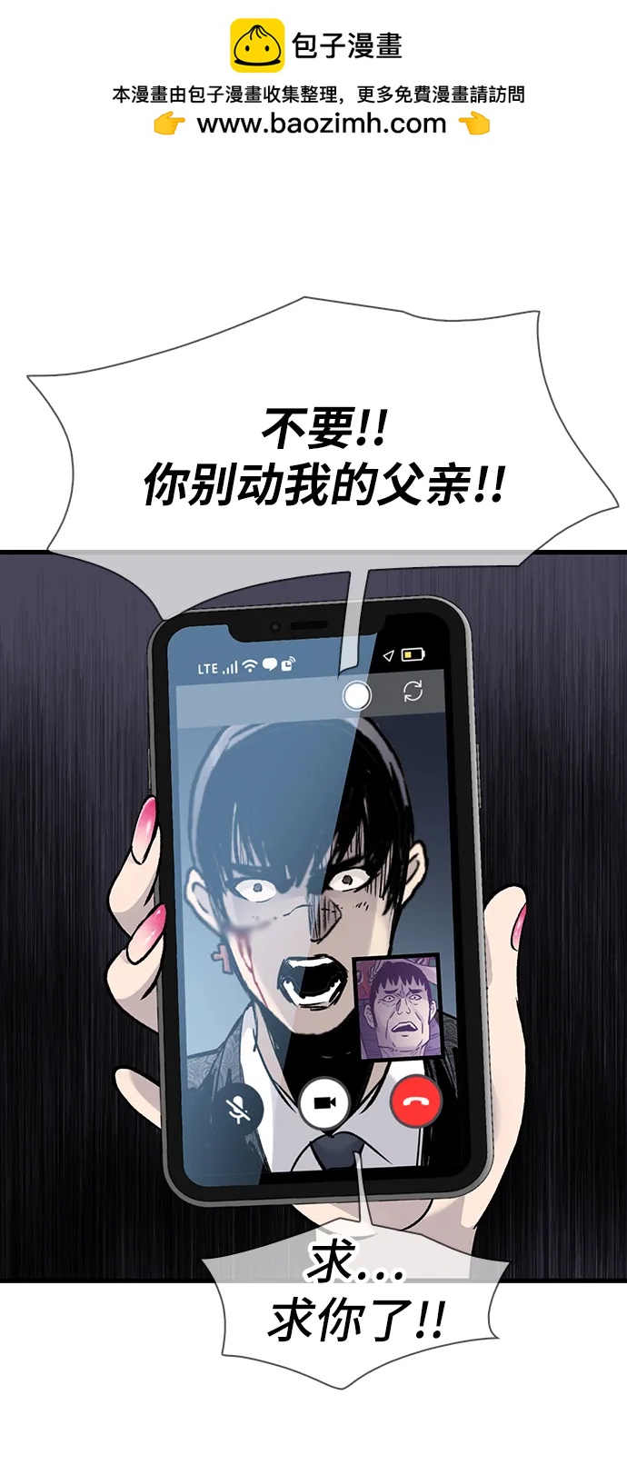 第74话61