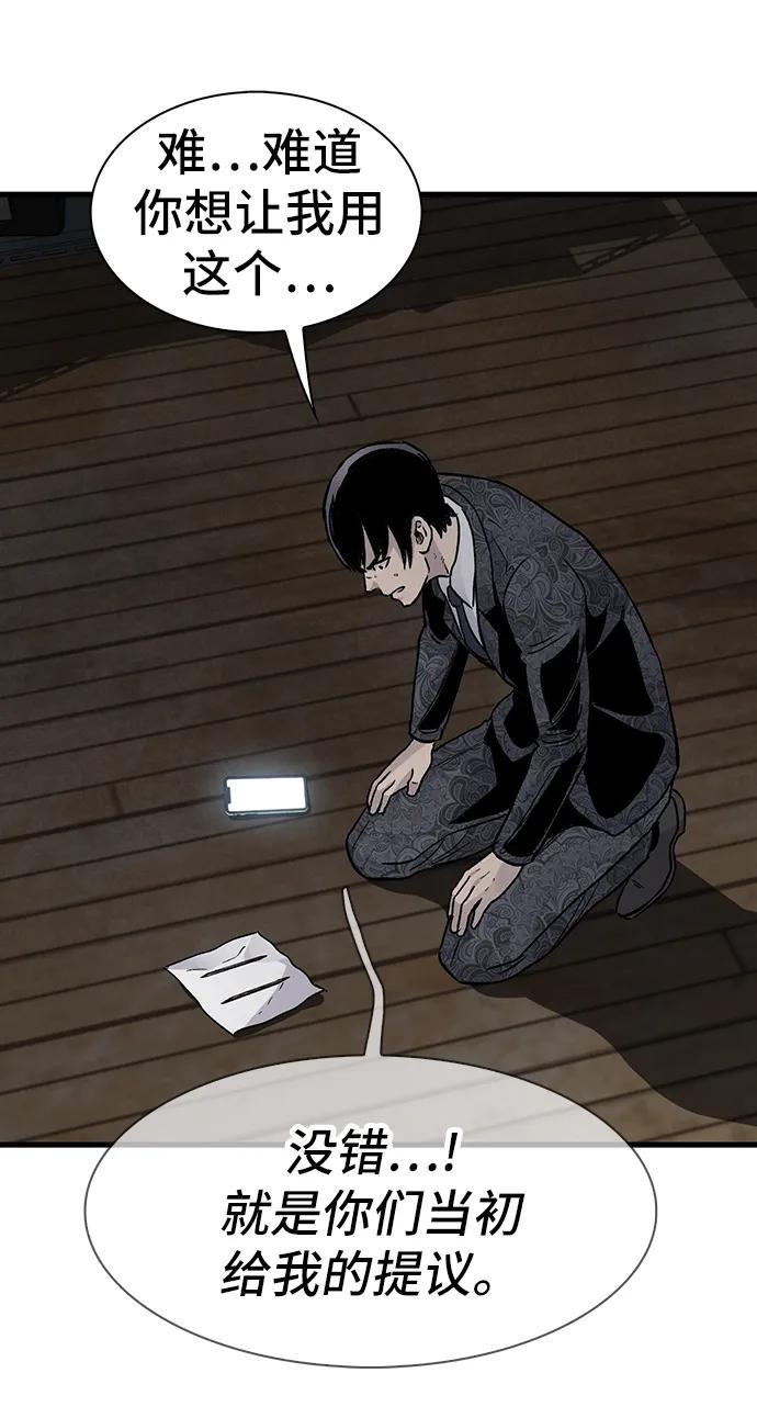 第74话65