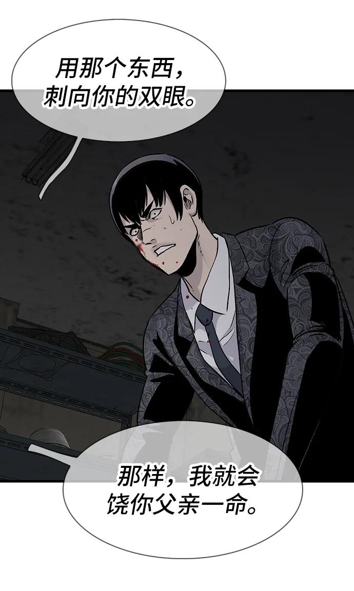 第74话66