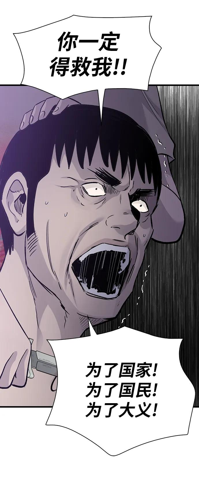 第74话71