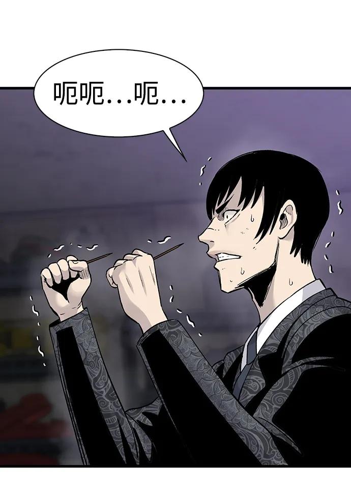 第74话74