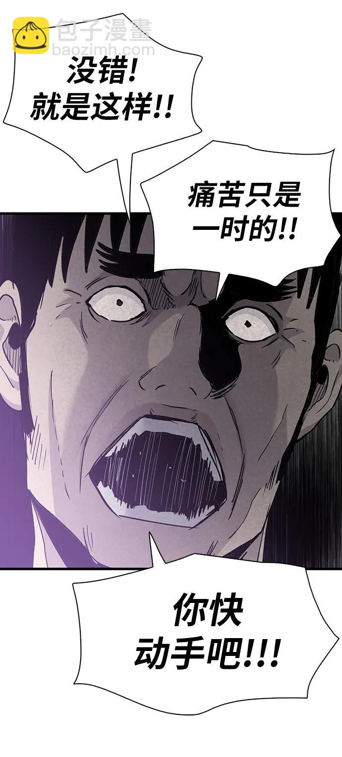 第74话75