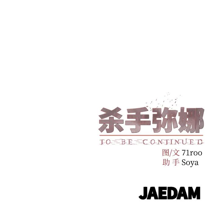第74话77