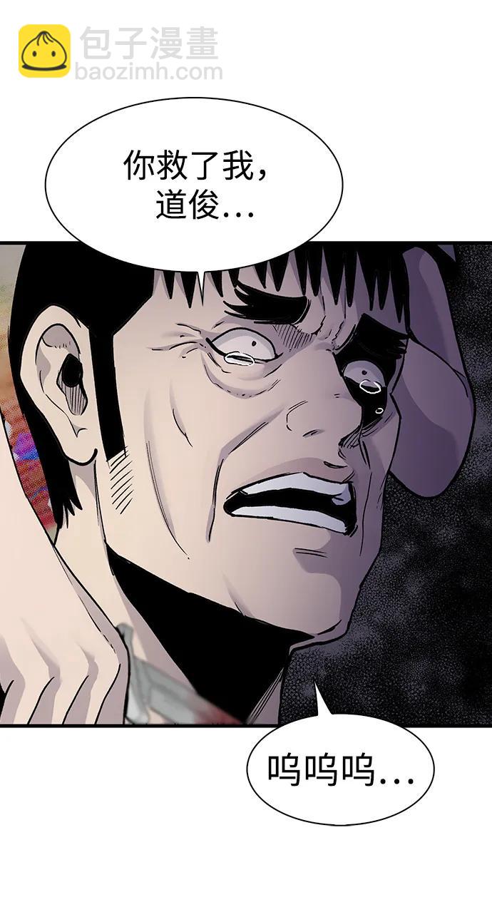 第75话10
