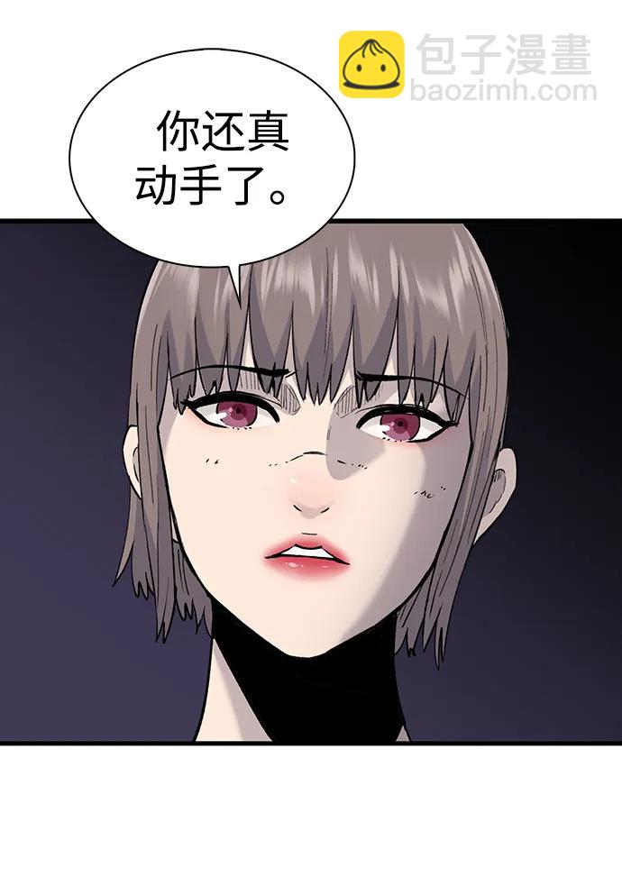第75话11