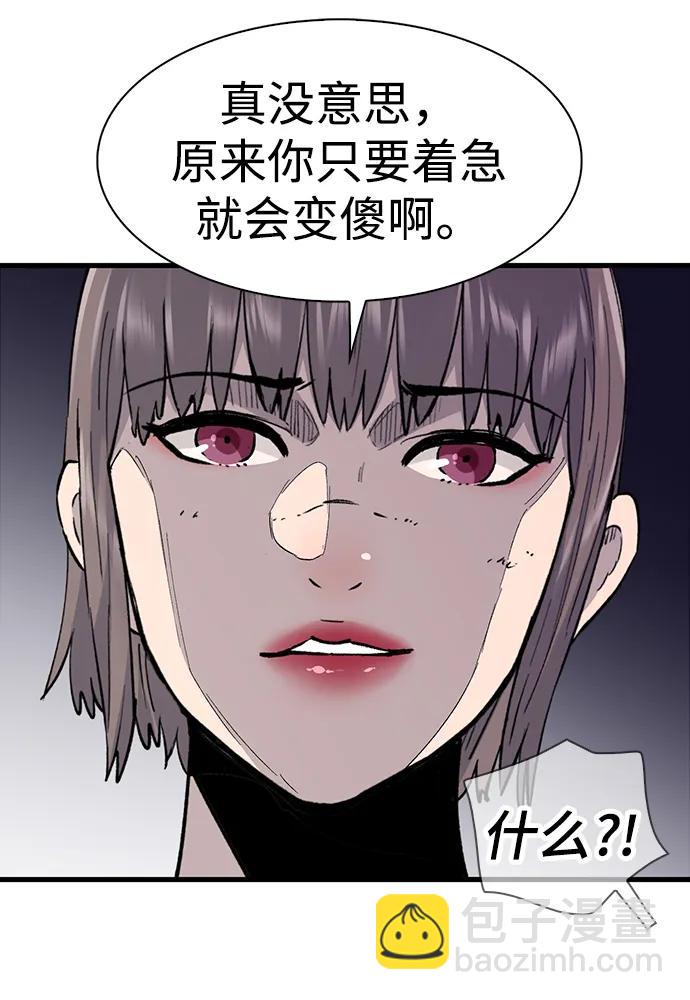 第75话13