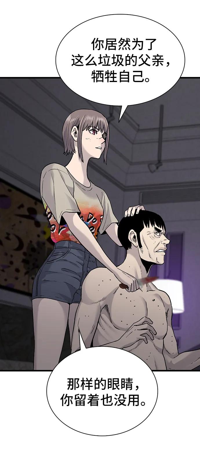 第75话14