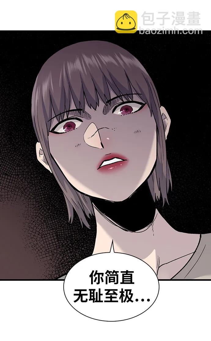 第75话16